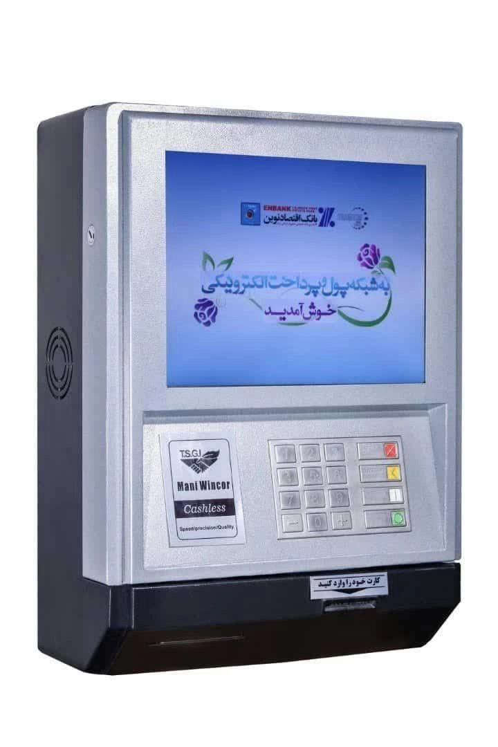 کشلس اندرویدt1